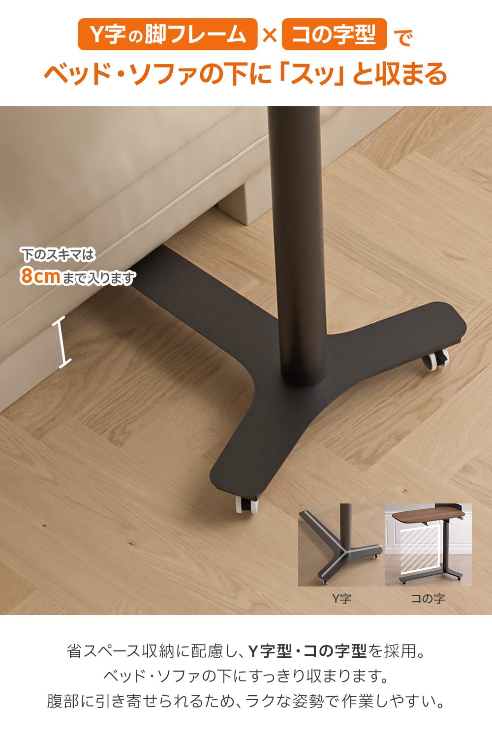 Amazon.co.jp: WALKINGDESK 昇降式 サイドテーブル 高さ72-108